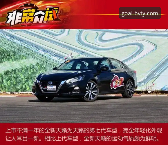 德比斯匈牙利站极限超车夺冠复盘：在宝威体育平台看懂竞技策略与赛道博弈