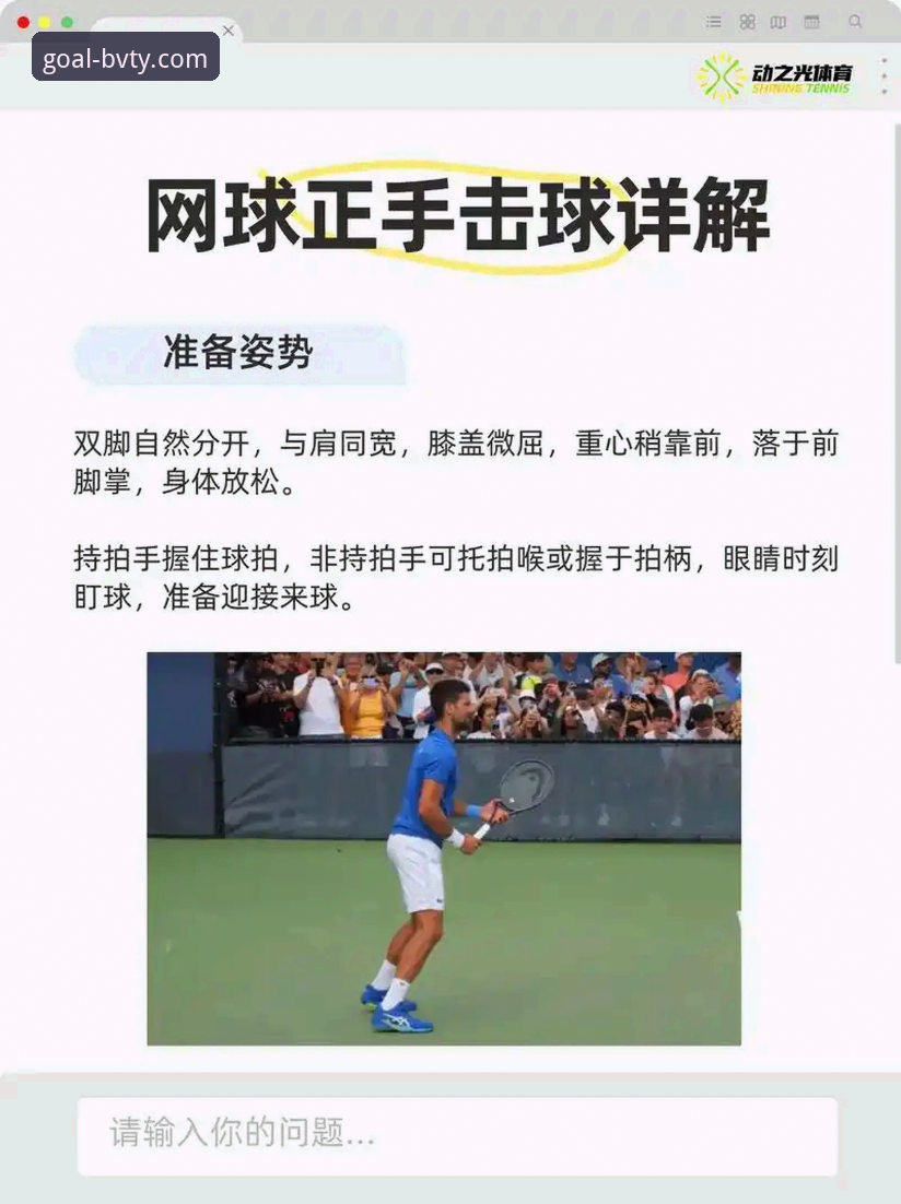 宝威体育一键直达的实战技巧：从下载到登录的完整操作指南
