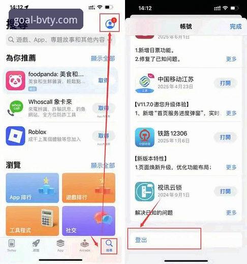 深度揭秘：宝威体育登录地址怎么下载？老用户手把手教你避开所有坑